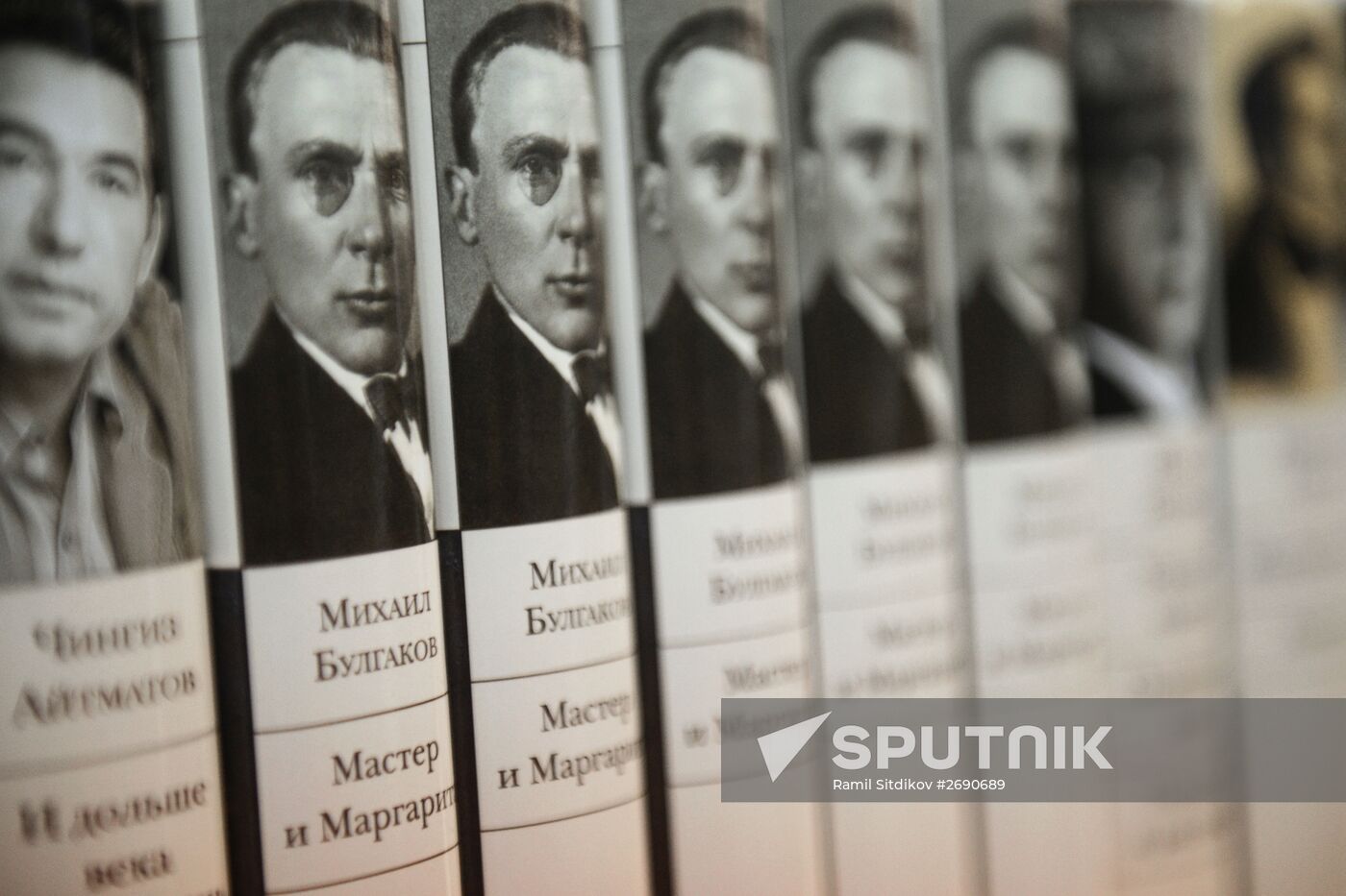 28th Moscow International Book Fair
