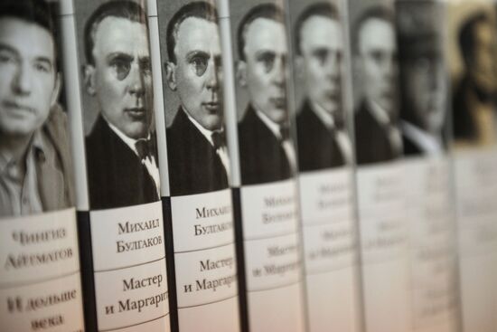 28th Moscow International Book Fair