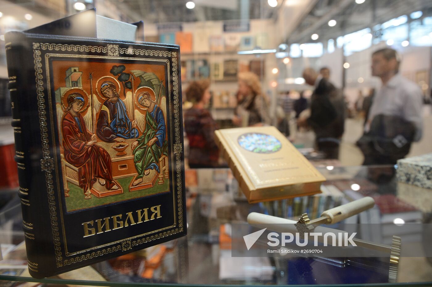 28th Moscow International Book Fair