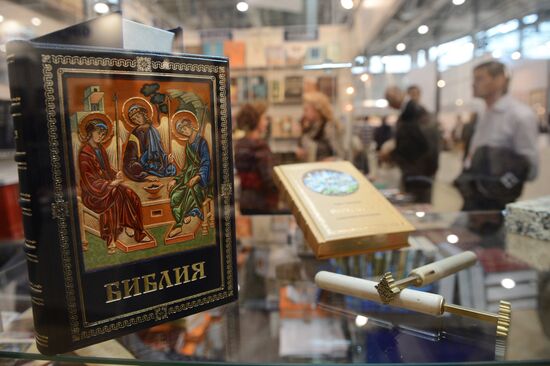 28th Moscow International Book Fair