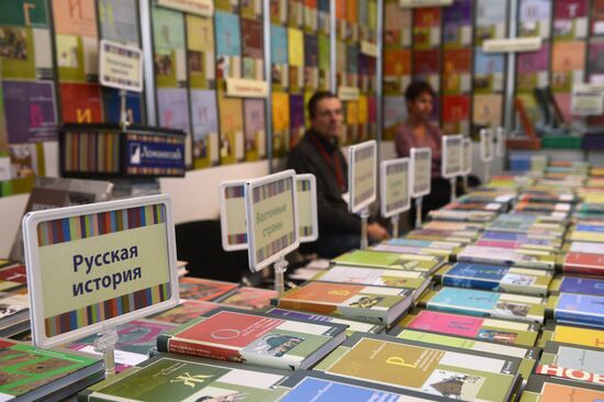 28th Moscow International Book Fair