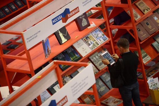 28th Moscow International Book Fair