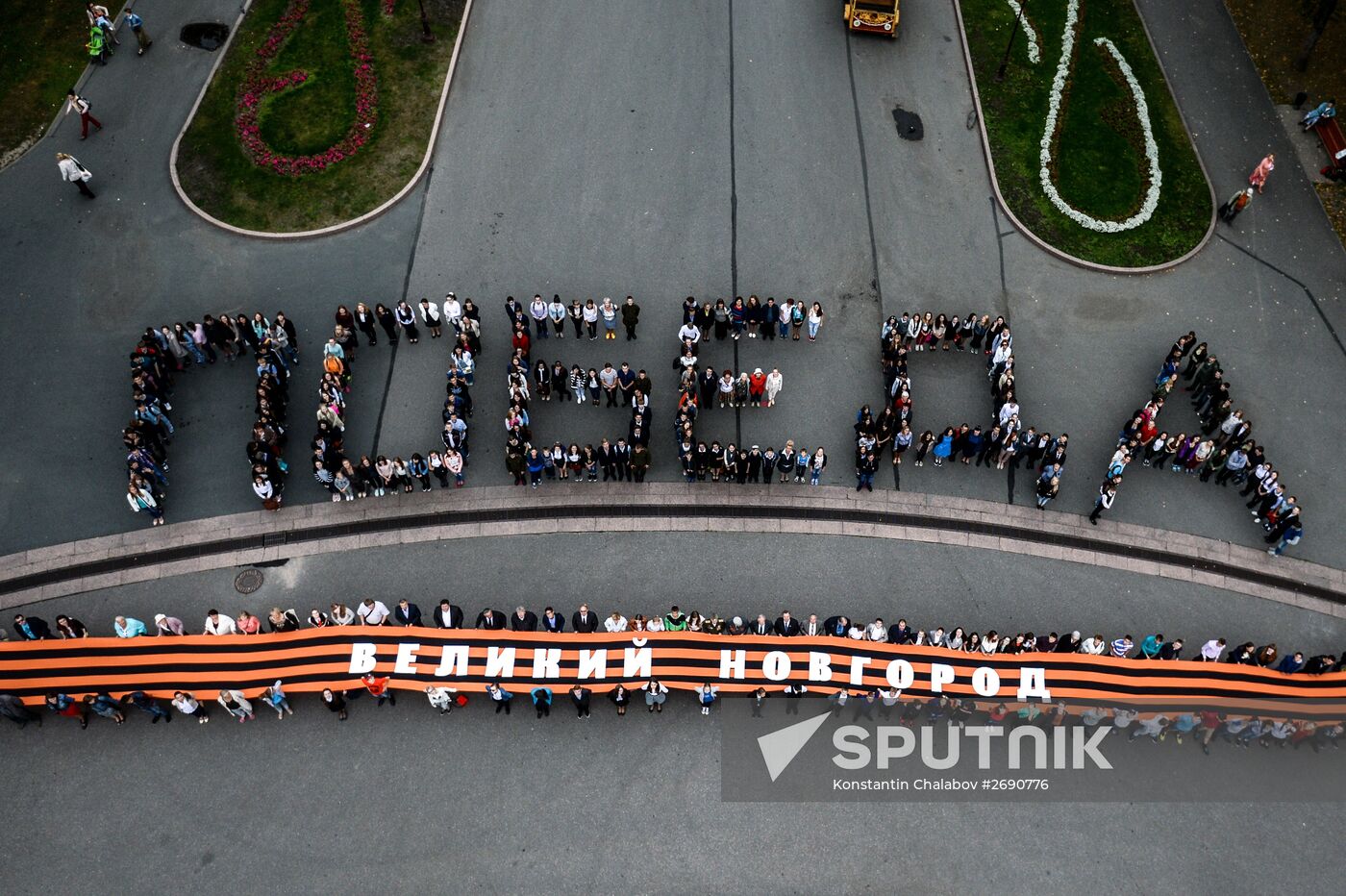 70th anniversary of end of WWII celebrated across Russia