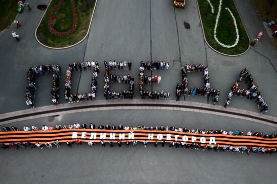70th anniversary of end of WWII celebrated across Russia