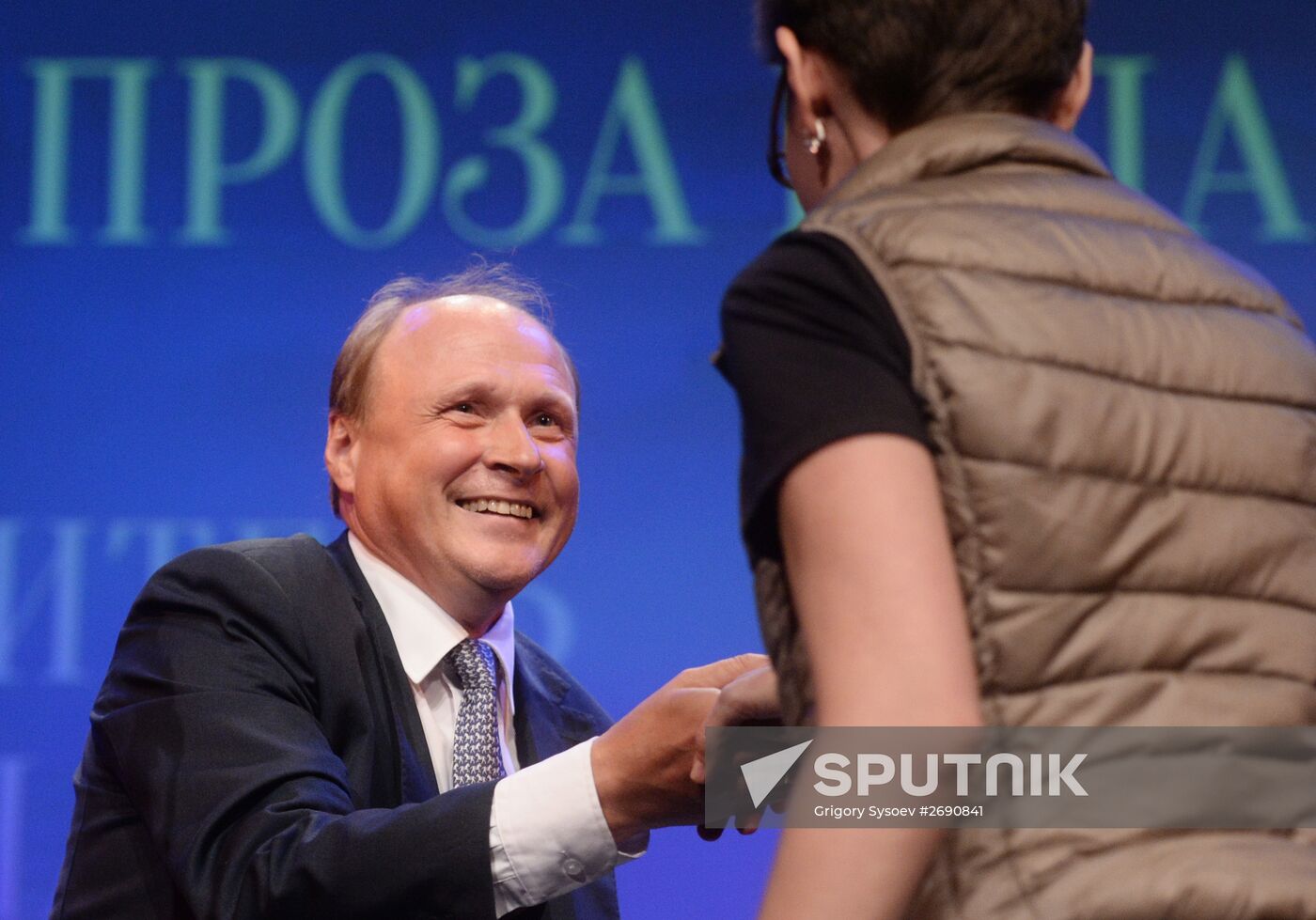 28th Moscow International Book Fair