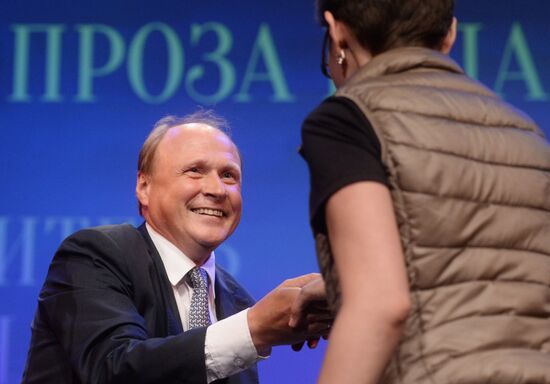 28th Moscow International Book Fair