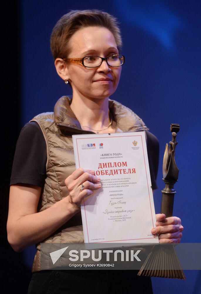 28th Moscow International Book Fair