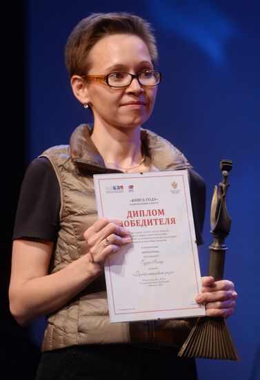 28th Moscow International Book Fair