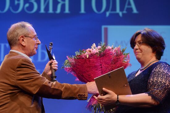 28th Moscow International Book Fair