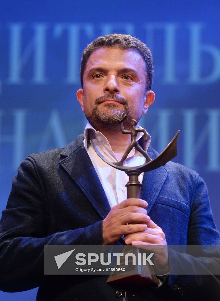 28th Moscow International Book Fair