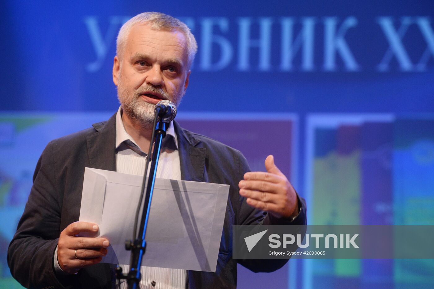 28th Moscow International Book Fair