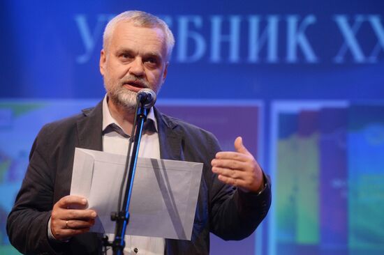 28th Moscow International Book Fair