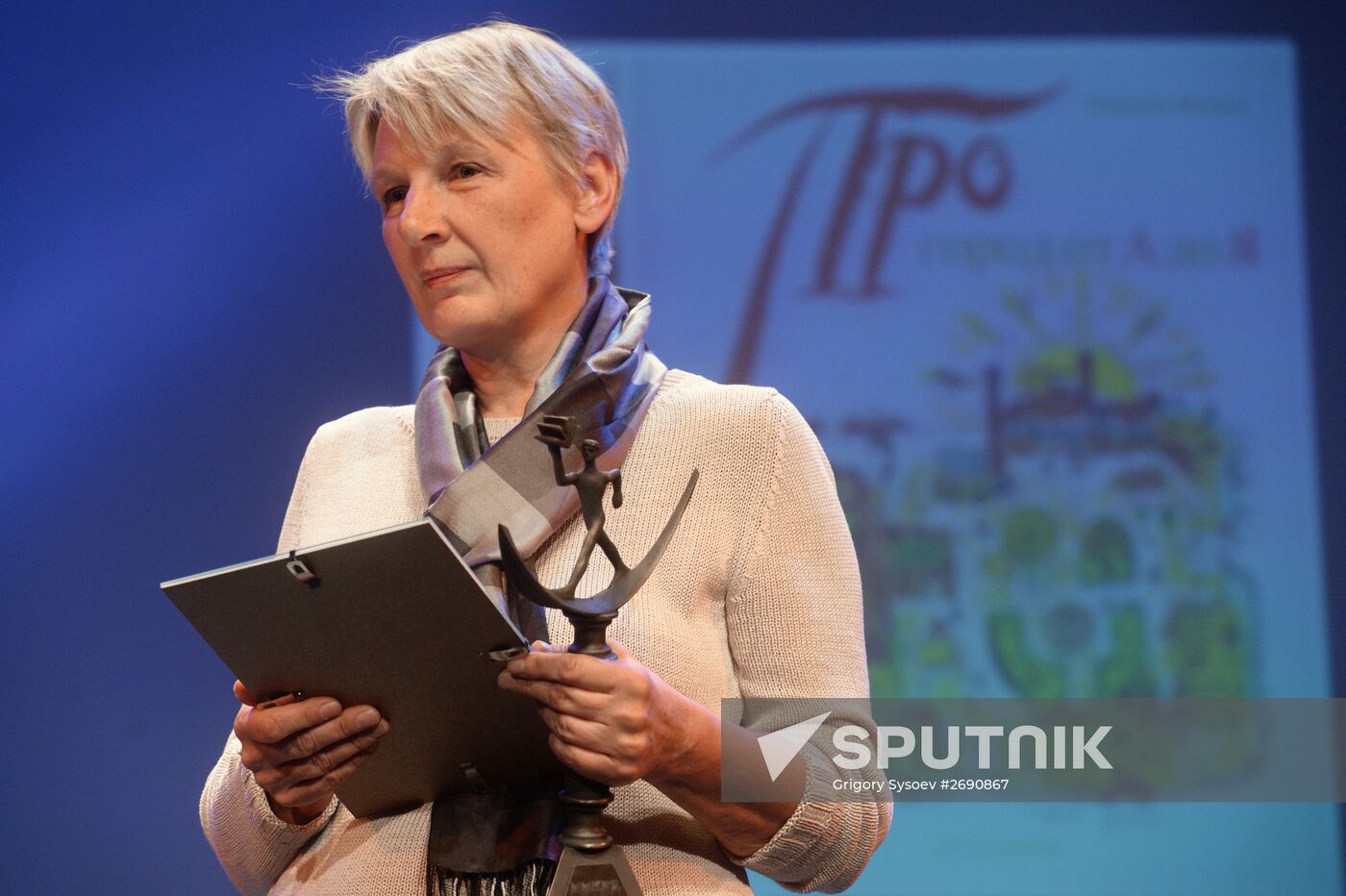 28th Moscow International Book Fair