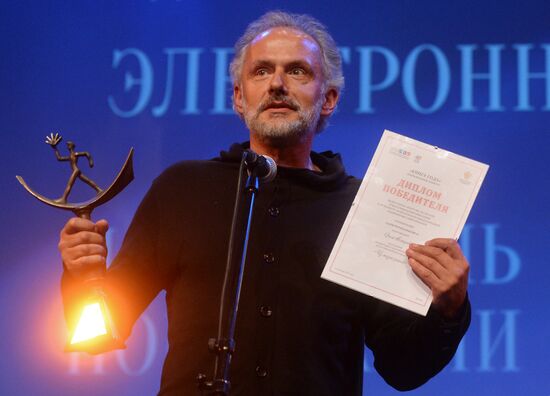 28th Moscow International Book Fair