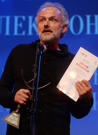 28th Moscow International Book Fair