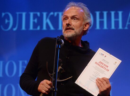 28th Moscow International Book Fair
