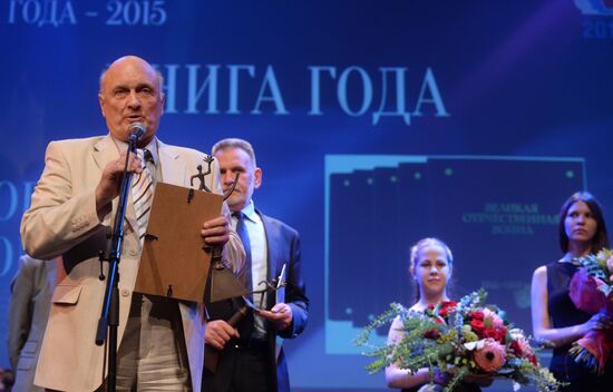 28th Moscow International Book Fair