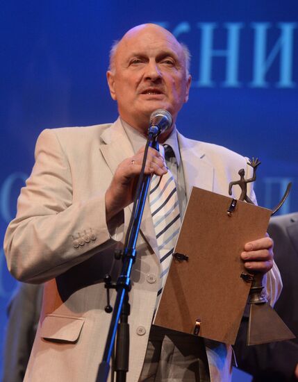 28th Moscow International Book Fair