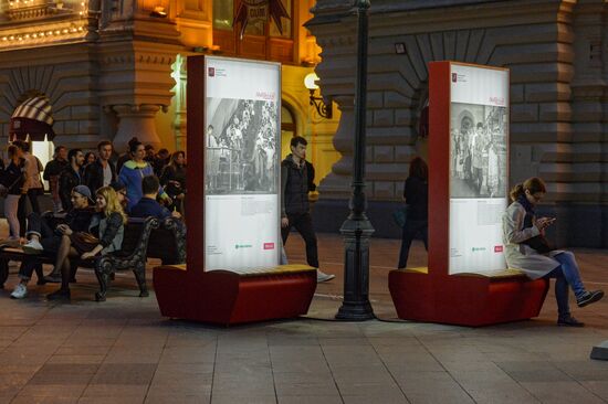 Opening of new exhibition project "Moscow in Cinema"