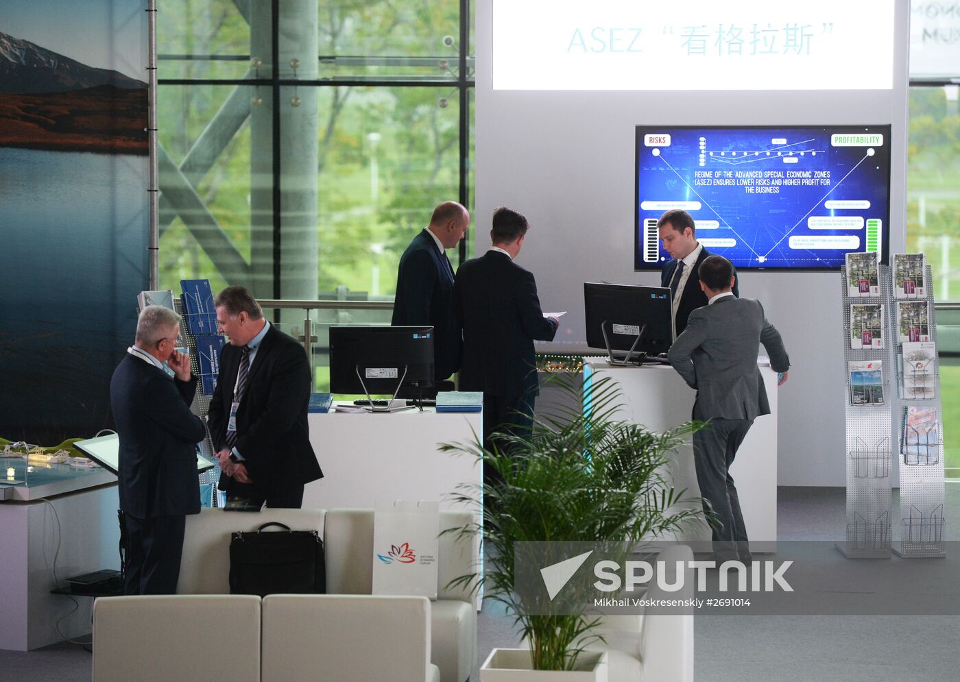 Eastern Economic Forum. Day One