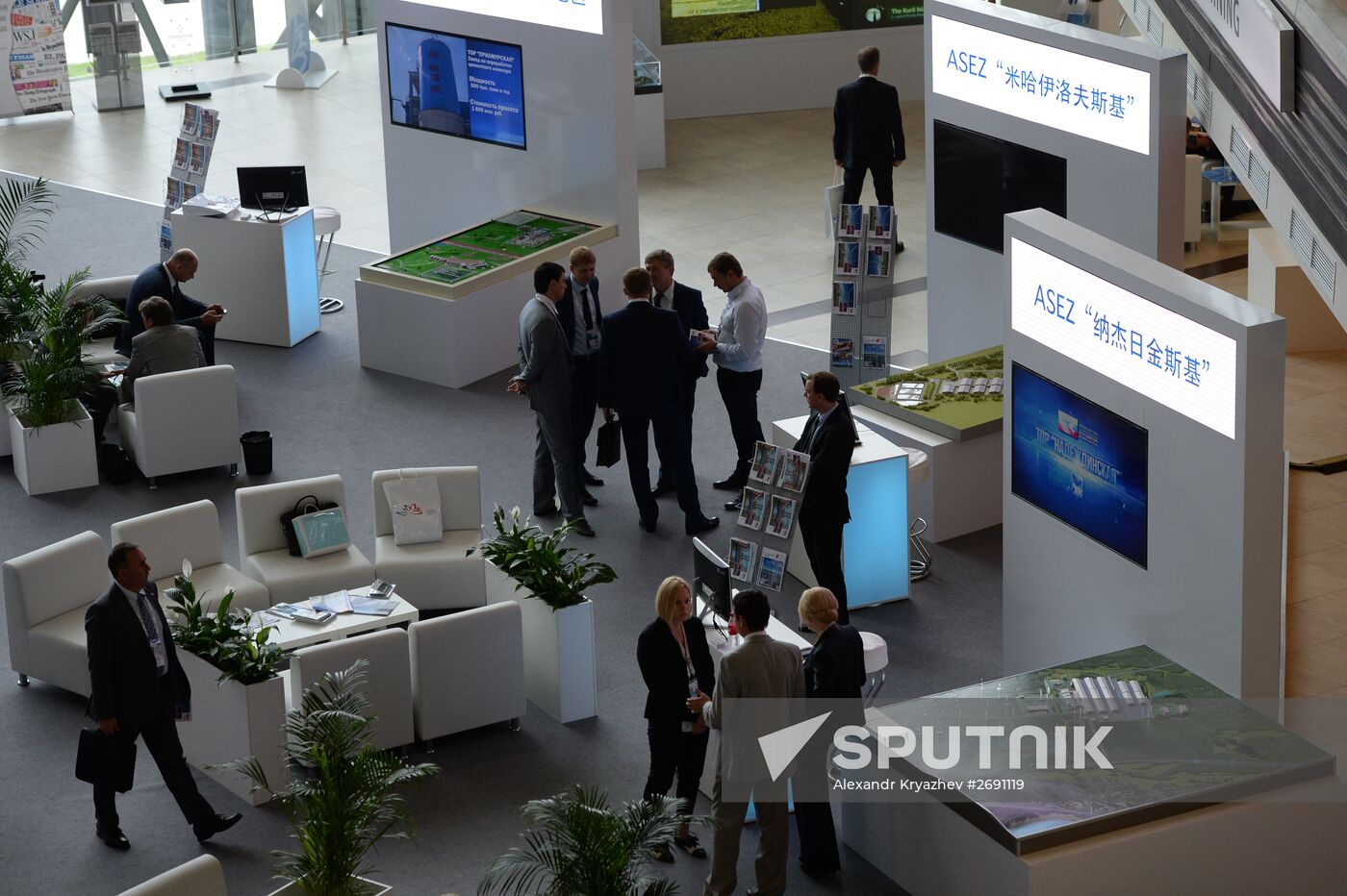 Eastern Economic Forum. Day One