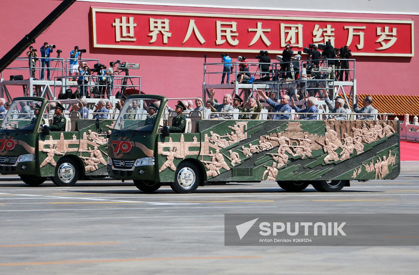 Military parade in Beijing to mark the end of WWII