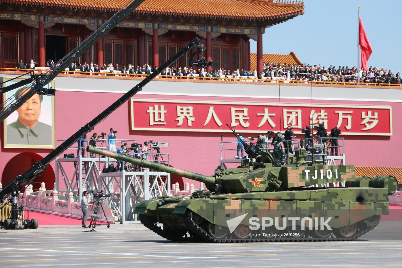 Military parade in Beijing to mark the end of WWII