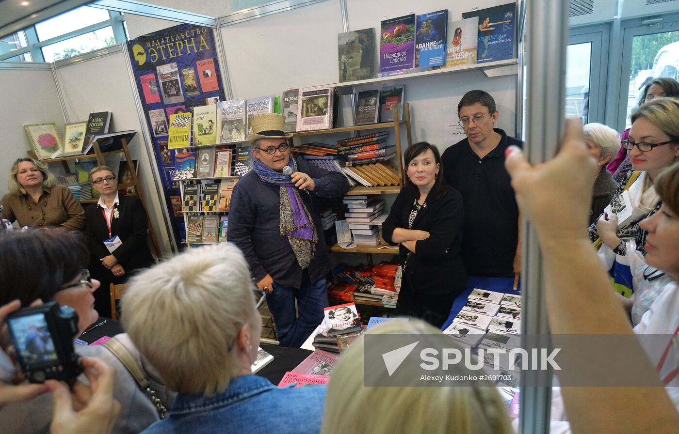 28th Moscow international book fair. Day two.
