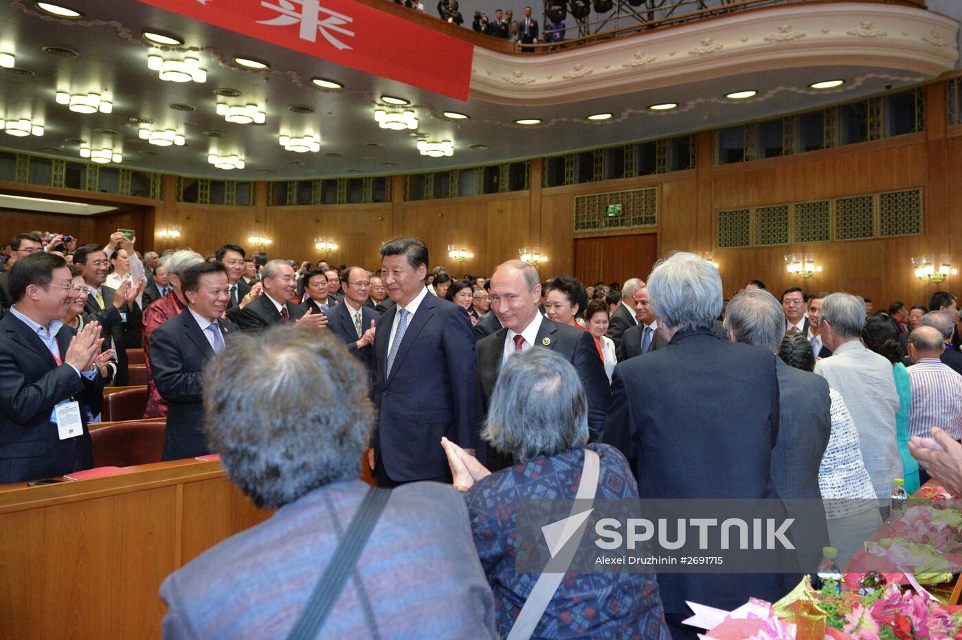 Russian President Vladimir Putin's visit to China. Day Two