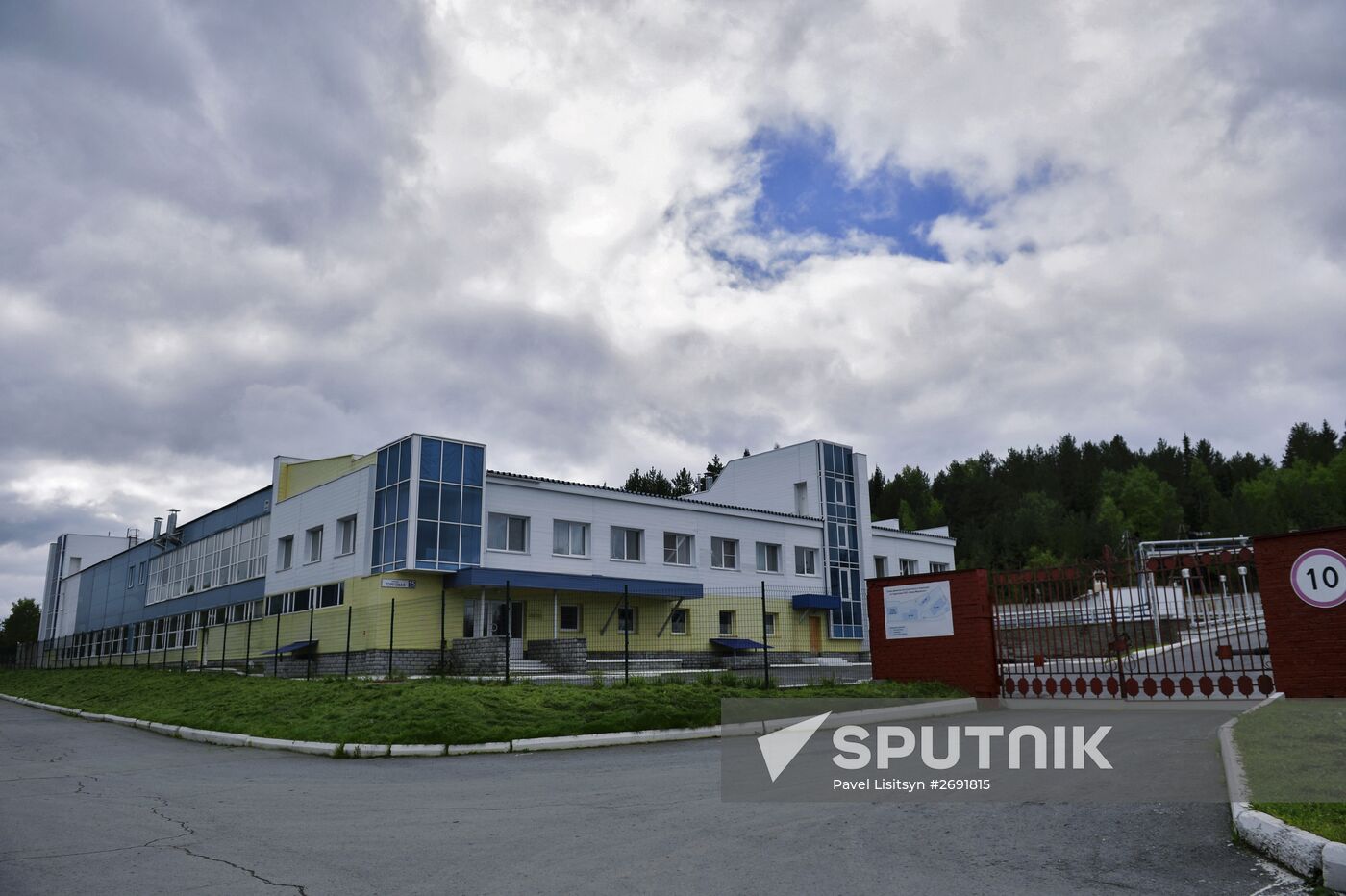 Medsintez plant in Novouralsk