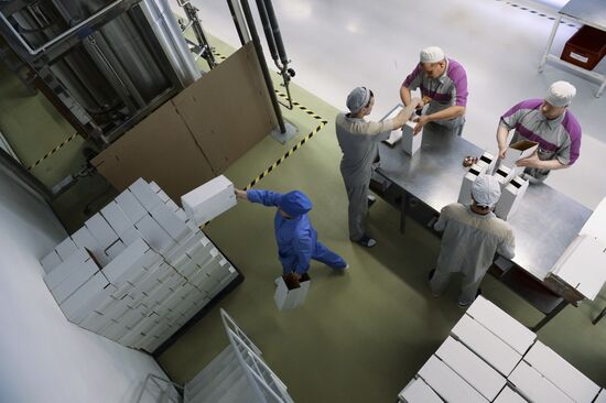 Medsintez plant in Novouralsk