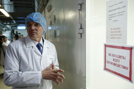 Medsintez plant in Novouralsk