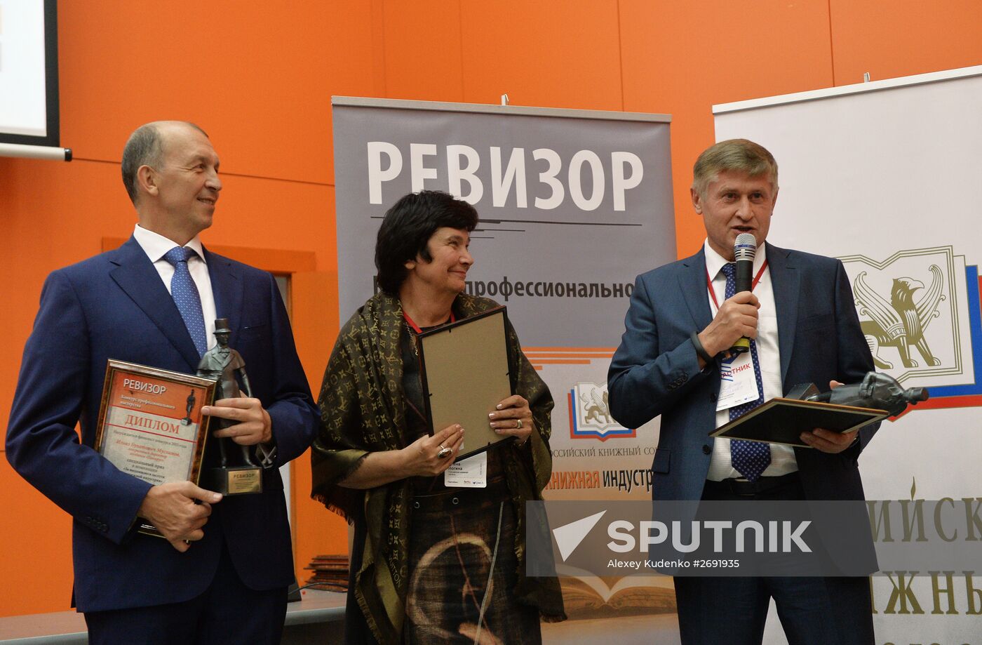 28th Moscow International Book Fair. Day Two