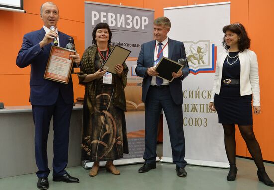 28th Moscow International Book Fair. Day Two