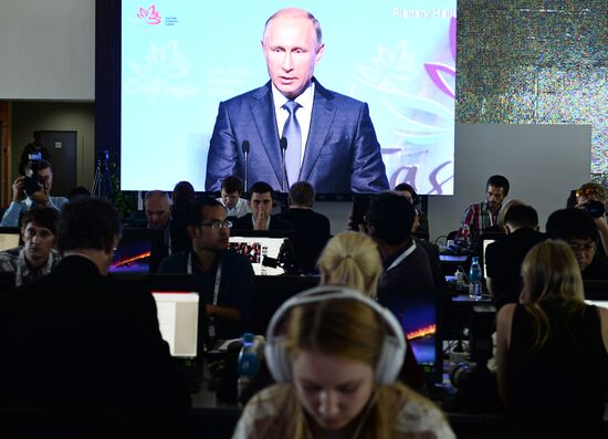 Russian President Vladimir Putin attends first Eastern Economic Forum