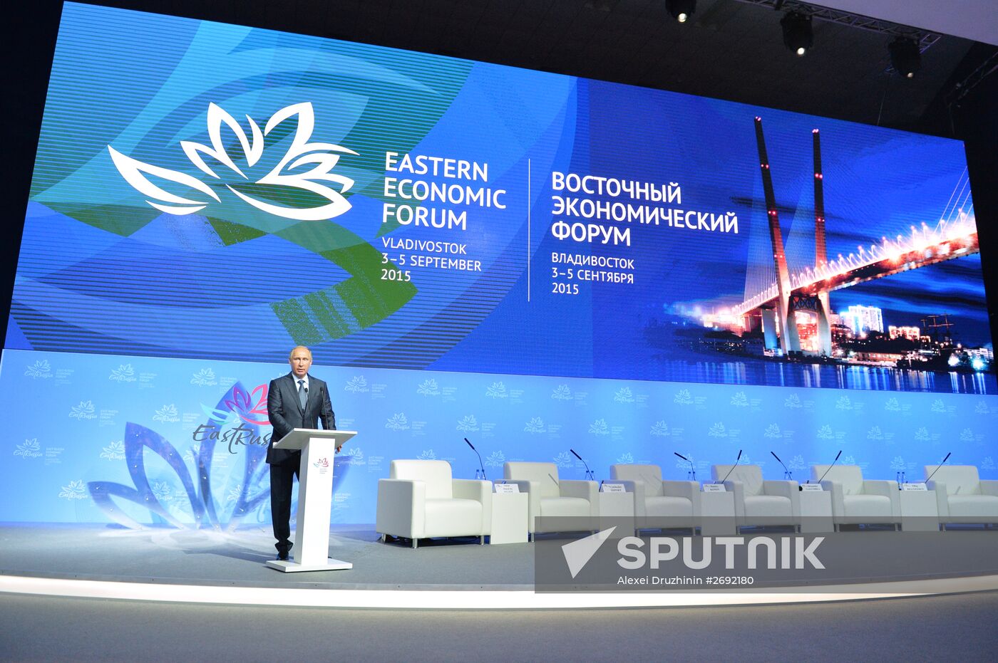 Russian President Vladimir Putin attends first Eastern Economic Forum