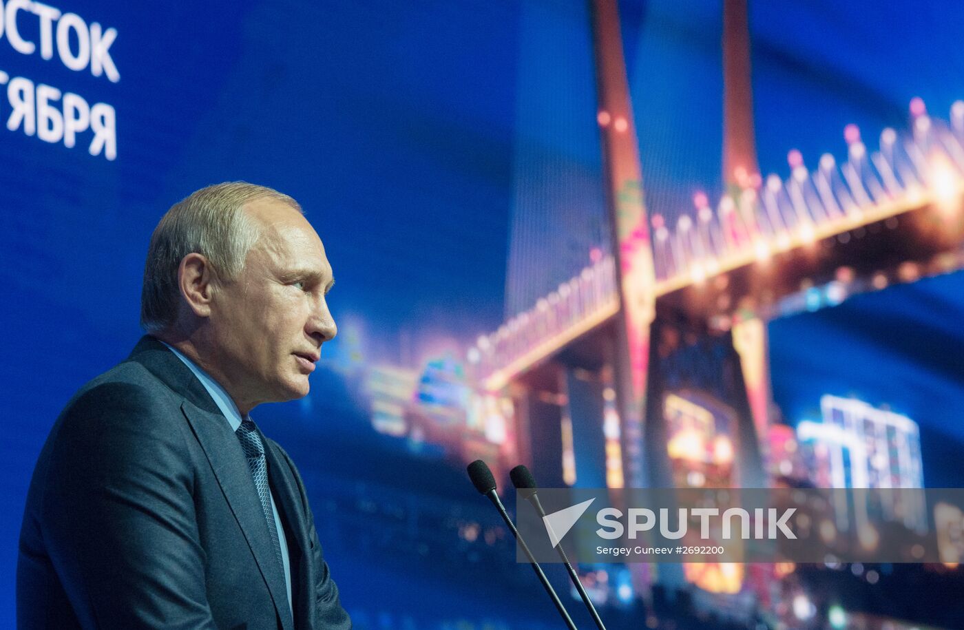 Russian President Vladimir Putin attends first Eastern Economic Forum