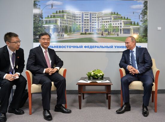 Russian President Vladimir Putin attends first Eastern Economic Forum