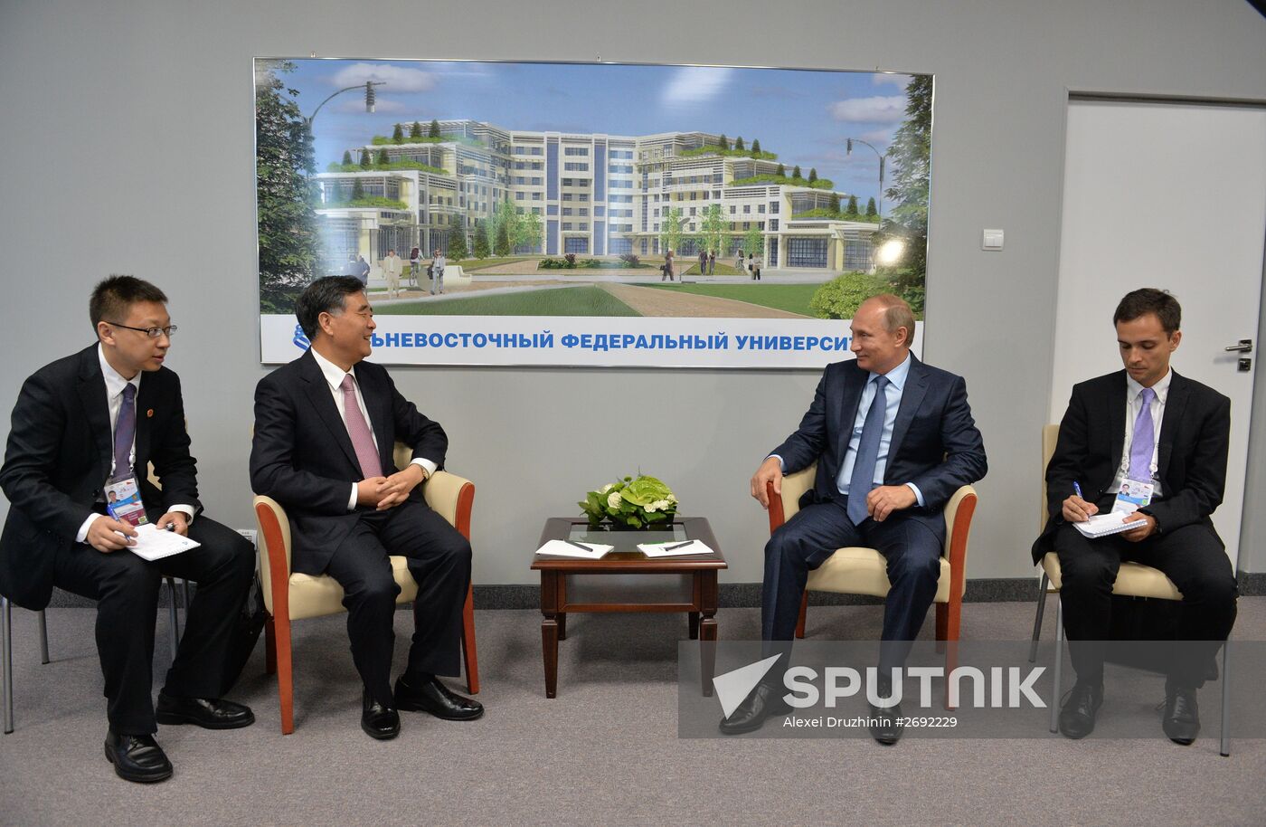 Russian President Vladimir Putin attends first Eastern Economic Forum