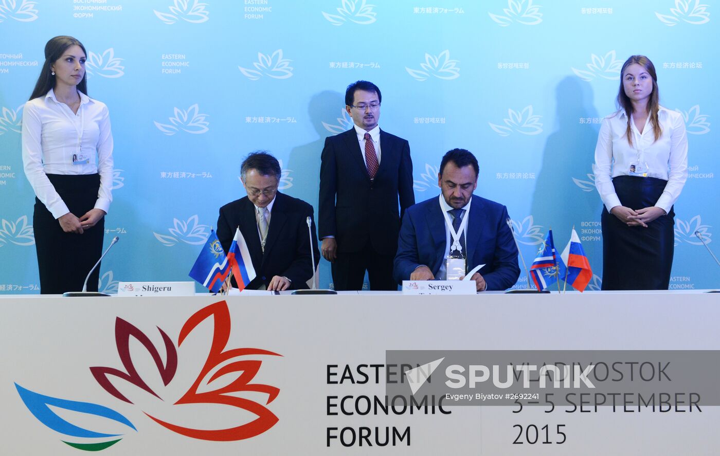 Agreements signed at Eastern Economic Forum