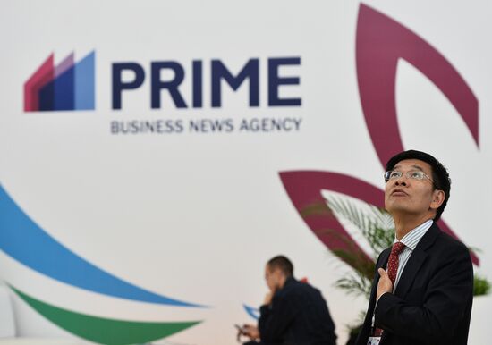 Eastern Economic Forum. Day Two