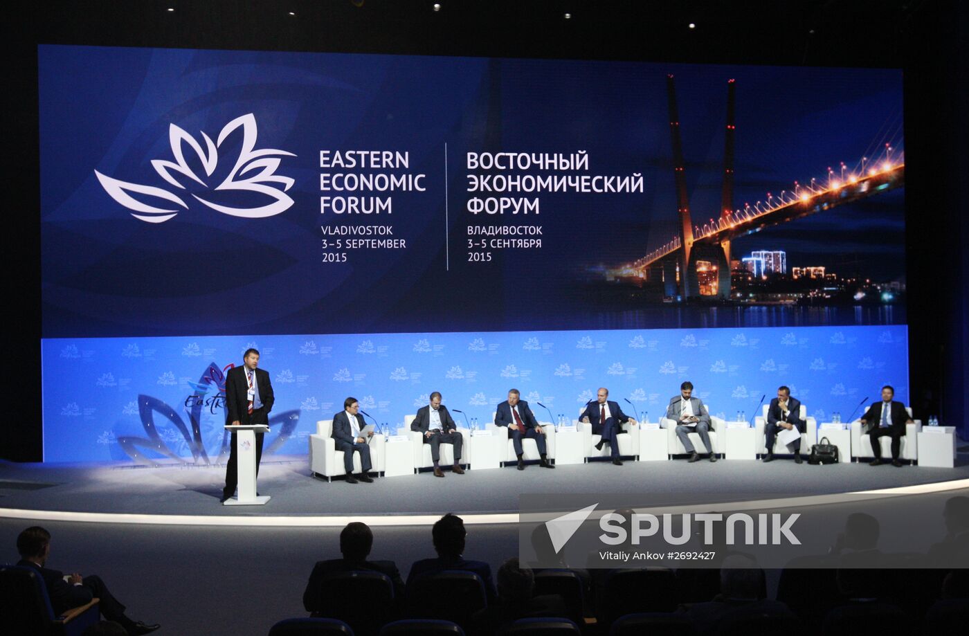 Key session New Economic Policy in East Russia: Advanced Special Economic Zones, Special Economic Zones, Free Port Vladivostok