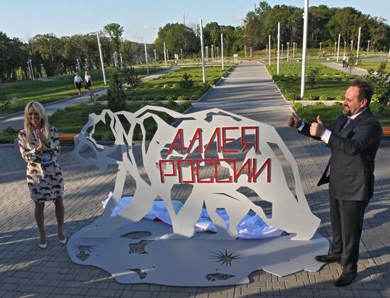 Laying Russia's Alley on Russky Island