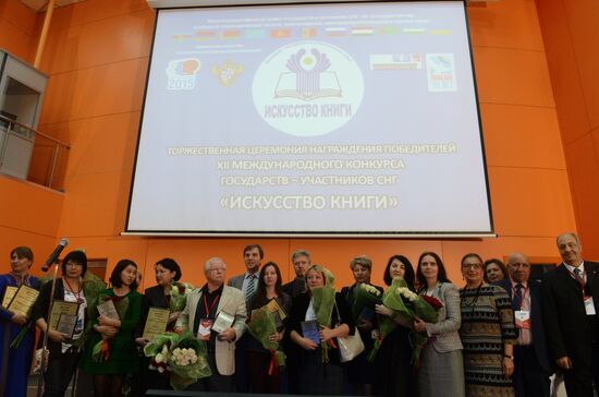 28th Moscow International Book Fair. Day Three