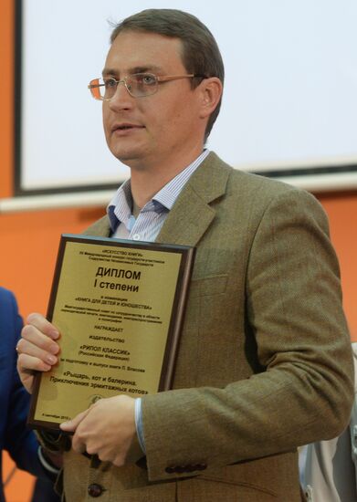 28th Moscow International Book Fair. Day Three