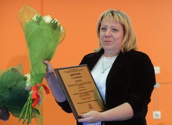 28th Moscow International Book Fair. Day Three