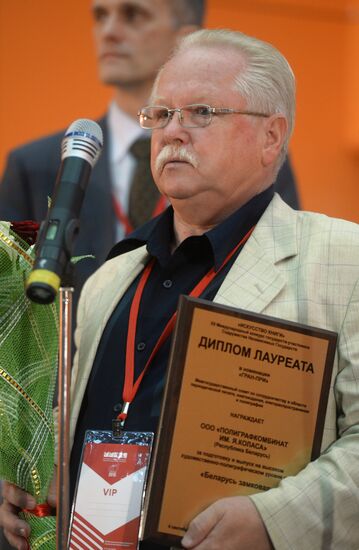 28th Moscow International Book Fair. Day Three