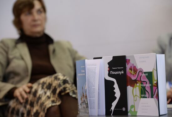 28th Moscow International Book Fair. Day Three