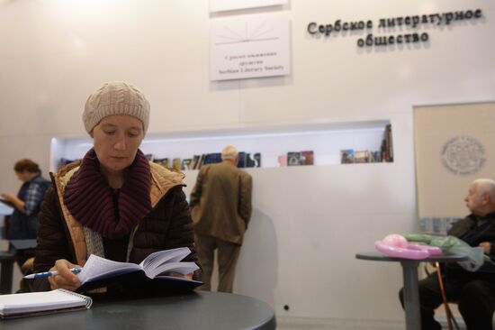 28th Moscow International Book Fair. Day Three