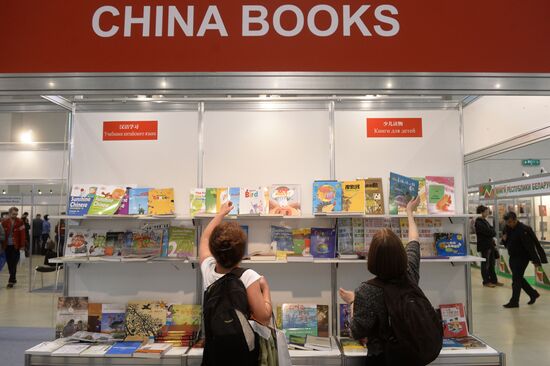 28th Moscow International Book Fair. Day Three